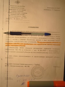 IMG_5781.JPG