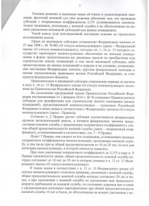л.3.jpg