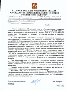 Scan-20150826-115820-054.jpg