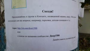 20150901_092936.jpg