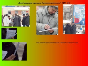 встреча1.jpg