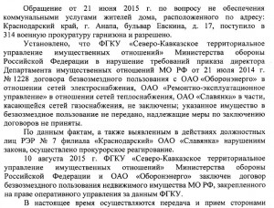 Ответ 314 ВП 1.JPG