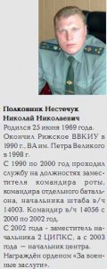 ннн.jpg