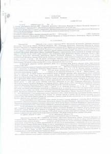 решение по 1.jpg