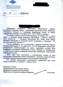 ДЖО.jpg
