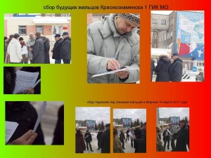 встреча1.jpg