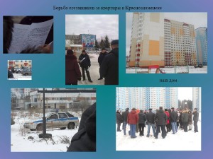 дом.jpg