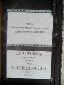 IMG_20150911_113206.jpg
