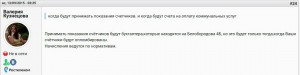 сообщение.jpg
