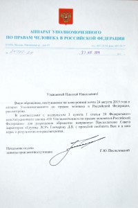 Ð°Ð¿Ð¿Ð°ÑÐ°ÑÐ£ÐÐ§.jpg
