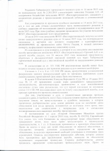 определение2 001.jpg