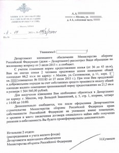 синявинская.jpg