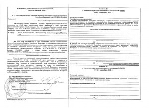 Копия EPSON002.JPG