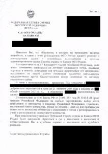 ТехническийПлан-1.jpg