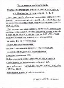информация.jpg