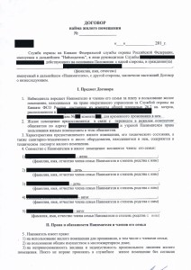 ТехническийПлан11111_.jpg