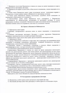 ТехническийПлан_из0001111111.jpg
