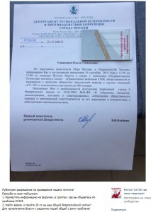 26сен.jpg