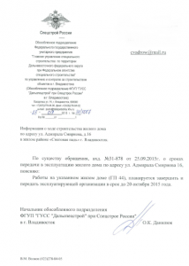 Безымянный.png