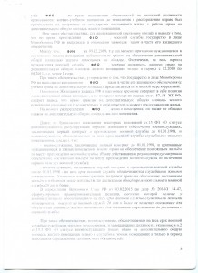 img018.jpg