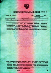 Scan-130115-0001.jpg