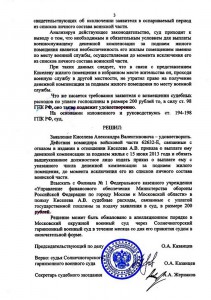 Scan-131225-0003.jpg