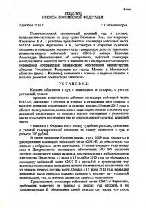Scan-131225-0001.jpg