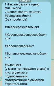 Screenshot_2015-10-06-12-00-18.jpg