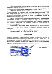 Scan-150906-0003.jpg