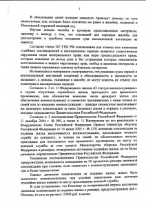 Scan-150906-0002.jpg