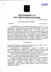 Scan-150906-0001.jpg