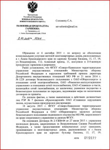 Ответ 314 ВП 1.JPG
