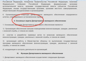 2015-10-11 08-07-02 Скриншот экрана.png