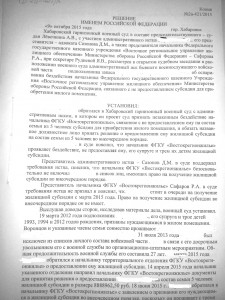 решение лист 1.jpg