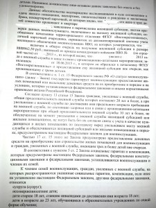 решение лист 2.jpg