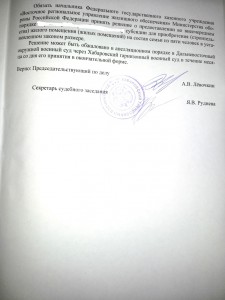 решение лист 4.jpg