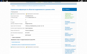 Screenshot_2015-10-13-11-35-29.png