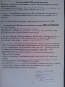 WP_000329.jpg