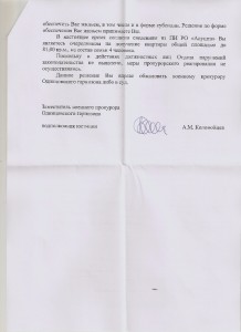 ЛИСТ 2.jpg