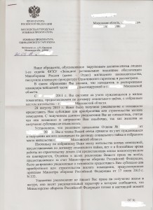 ЛИСТ 1.jpg