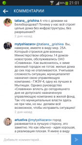 Screenshot_2015-10-16-21-01-08.png