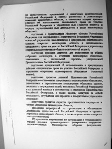 пр355_лист7_.jpg