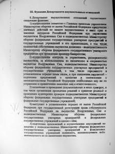 пр355_лист4_.jpg