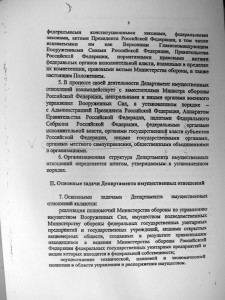 пр355_лист3_.jpg