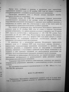 лист_3_.jpg