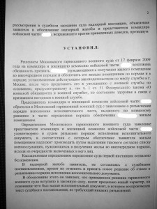 лист_2_.jpg
