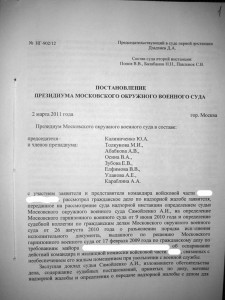 лист_1_.jpg