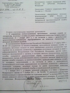 IMG_20151019_174515.jpg