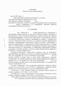 лист 1.jpg