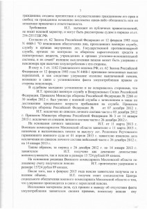 лист 3.jpg